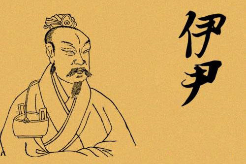 伊尹，中国第一个奴隶出身的宰相